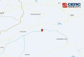 突发！新疆、青海、西藏、四川同日发生地震