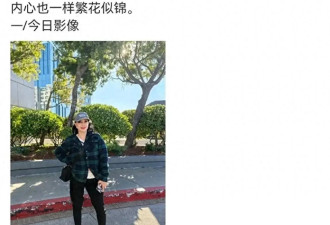 刘晓庆发文回应争议，向太爆料内幕....