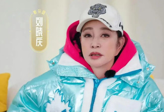 刘晓庆发文回应争议，向太爆料内幕....