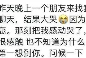 吃瓜！郑爽警告胡彦斌别炒作！两人余情未了？聊天记录曝光