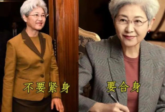 中年女性“去班味”穿搭：穿基础款 巧叠穿