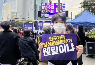 韩国女性主义4B运动:不性爱,不结婚,不约会,不生育