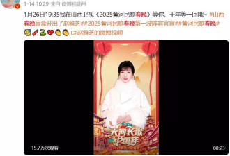 赵雅芝将登多台春晚，9个卫视同步播出