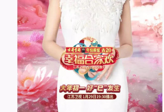 赵雅芝将登多台春晚，9个卫视同步播出