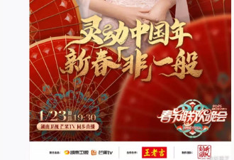 赵雅芝将登多台春晚，9个卫视同步播出