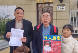 被控共拐卖14名儿童案二审将宣判,家长:死刑毫无悬念