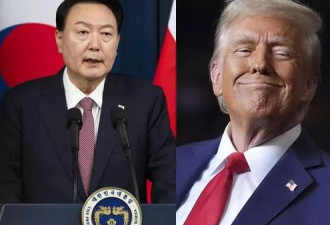 川普开炮尹锡悦：大家都说我混乱“看看南韩吧”