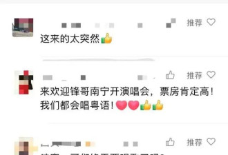 谢霆锋突然宣布喜讯！网友：20年了，终于等到了！