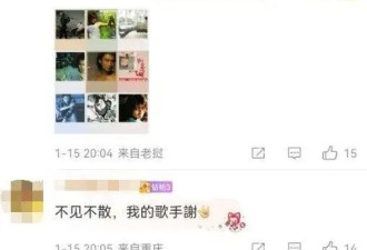 谢霆锋突然宣布喜讯！网友：20年了，终于等到了！
