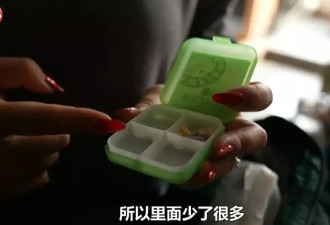 单亲妈妈把女儿送进精神病院,起底少年少女"嗑药"圈
