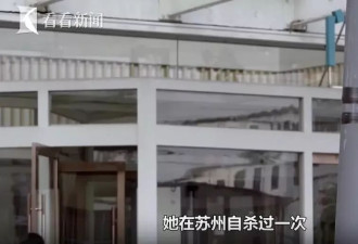 单亲妈妈把女儿送进精神病院,起底少年少女"嗑药"圈