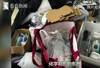 单亲妈妈把女儿送进精神病院,起底少年少女"嗑药"圈