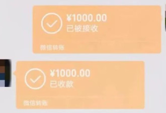 收了1000 元红包,20 年老员工被单位辞退!冤不冤