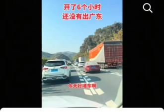春运返乡高速堵成长龙，车主饿得被迫吃年货