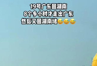 春运返乡高速堵成长龙，车主饿得被迫吃年货