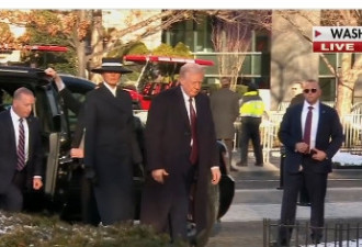 特朗普今日宣誓就职美国第47任总统！加拿大准备好应对一切！
