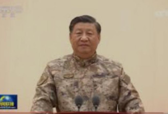 表态不提“习主席”，这个军区胆子真大