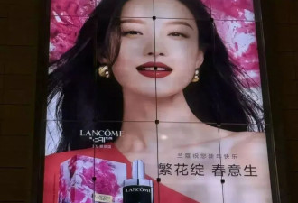 笑死我了！倪妮，不行咱报警吧