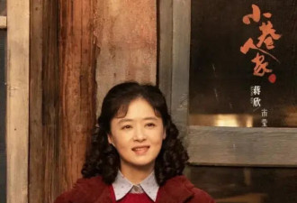 蒋欣颜值大回春 舒淇和90后同台看不出年龄差 这些女星真不会老啊