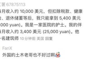 写在“拜登时代”的最后一天