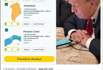 川普正式重返白宫，大美一朝未来四年去向何方？