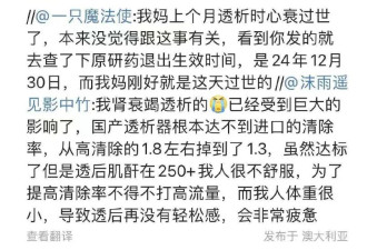 越来越多的病人和医生吐槽医保集采会要命