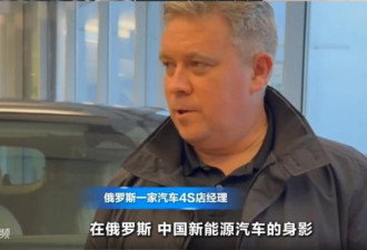 超过2年会生锈....俄测试机构狠批中国汽车