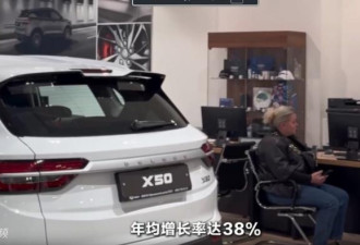 超过2年会生锈....俄测试机构狠批中国汽车