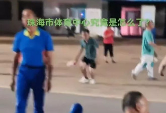 珠海撞人案|官媒：62岁凶手樊维秋被执行死刑 为泄私愤…