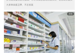 常用的原研药清单，但愿你永远用不上