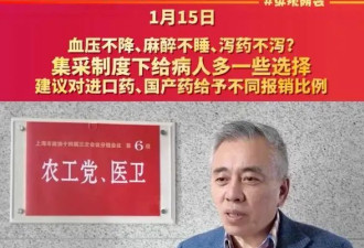 常用的原研药清单，但愿你永远用不上
