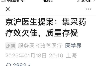 常用的原研药清单，但愿你永远用不上