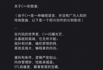 小红书AI翻译被玩疯！网友攻陷评论区