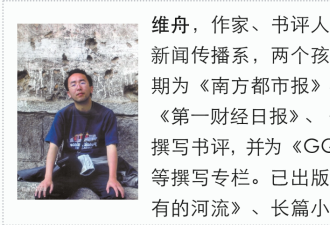 王星事件后，我带着孩子逃离了泰国国际学校
