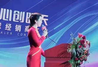 李思思主持商业活动出场费几十万！离开央视后，过的很好
