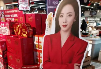 李思思主持商业活动出场费几十万！离开央视后，过的很好