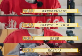 比起李小冉的“假仗义”，节目组才是真蔫坏
