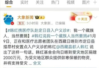 韩红自曝大学时是校花，本以为是句玩笑话，看了她18岁照片后，我被惊艳到了！