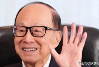 96岁李嘉诚最终还是油尽灯枯，千亿身家无法带走，却留下一个传奇
