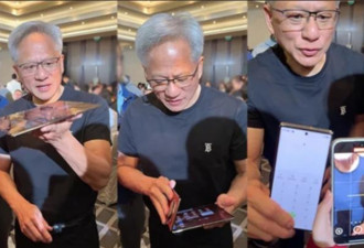 体验华为三折屏手机 黄仁勋如此评价