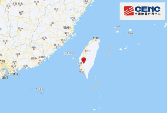 台湾台南市发生6.2级地震，福建,上海也有震感