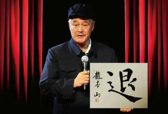 本山传媒后继有人，赵本山儿子接受专访，大牛可比徒弟们清醒多了