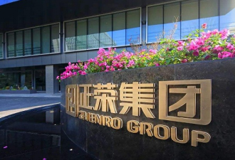 中国地产圈再起“惊雷”