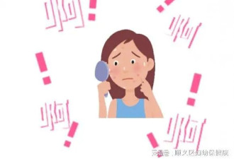 一到冬季皮肤就痒 咋回事儿？