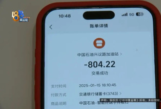200万的奔驰"大G"加油后趴窝,她:修修要七八十万