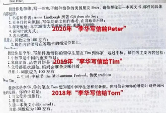 学生时代的售后来了！“李华”真的收到回信了