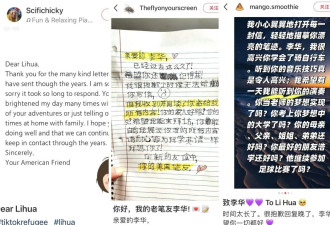学生时代的售后来了！“李华”真的收到回信了