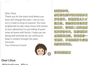 学生时代的售后来了！“李华”真的收到回信了