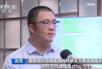 2025年医药反腐"枪声"打响 多个医药腐败案披露