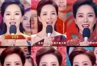 19个月了，从央视辞职的李思思被曝新况：商演4小时赚至少6位数